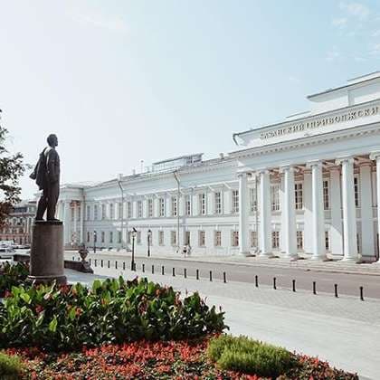 Kazan Federal University Campus