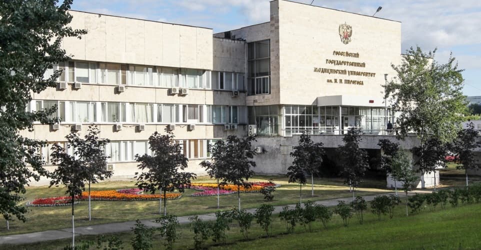 Pirogov Russian National Research Medical University Campus