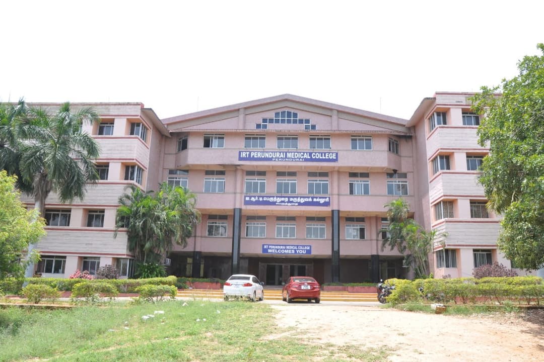 Government Erode Medical College & Hospital, Perundurai
