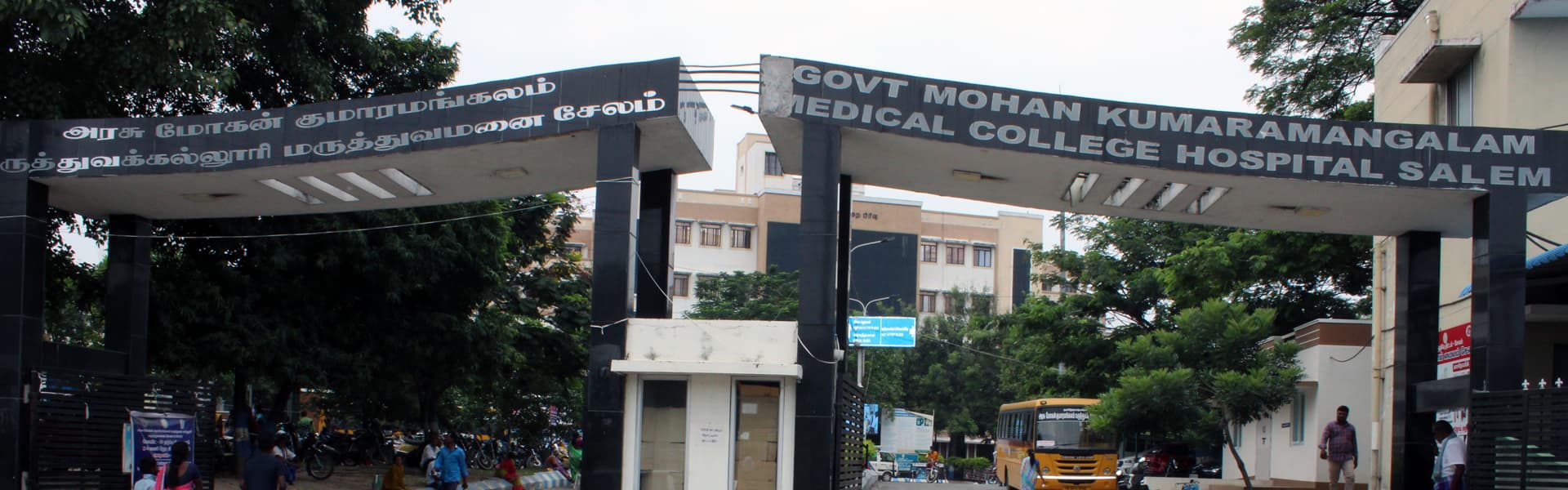 Govt. Mohan Kumaramangalam Medical College, Salem