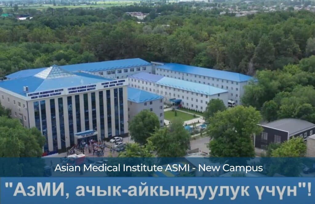 Asian Medical Institute Campus