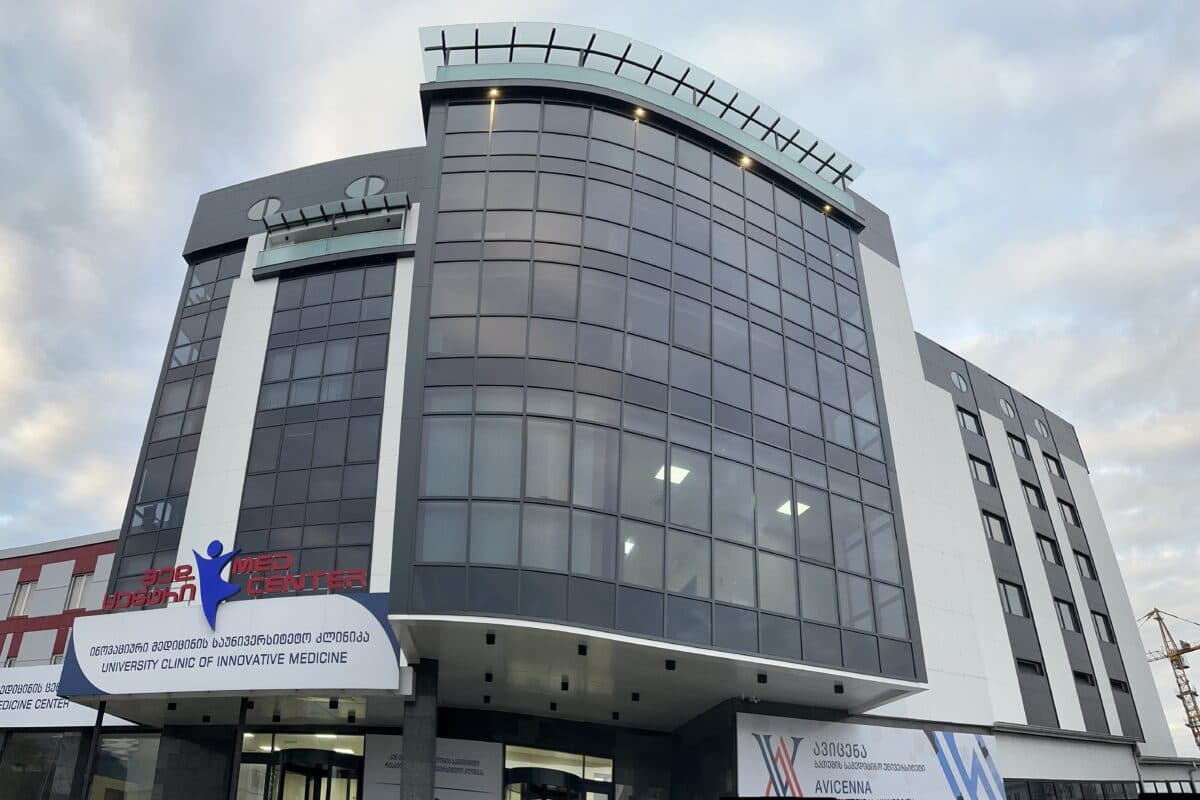 Avicenna Batumi Medical University Campus