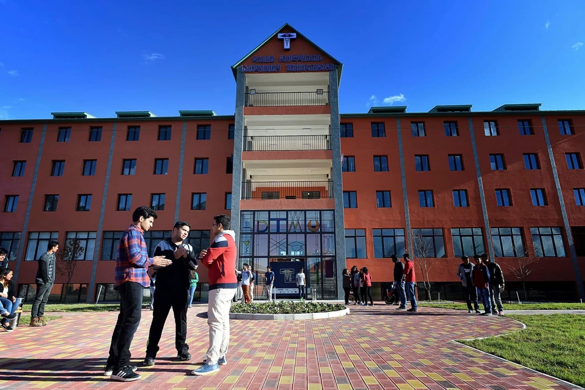 David Tvildiani Medical University (DTMU) Campus