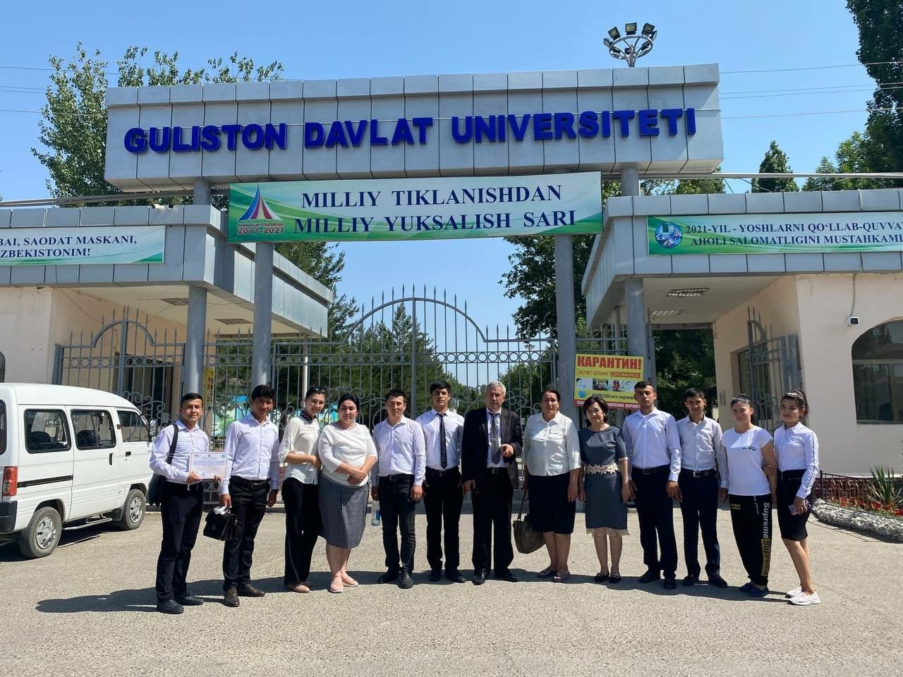 Gulistan State University Campus