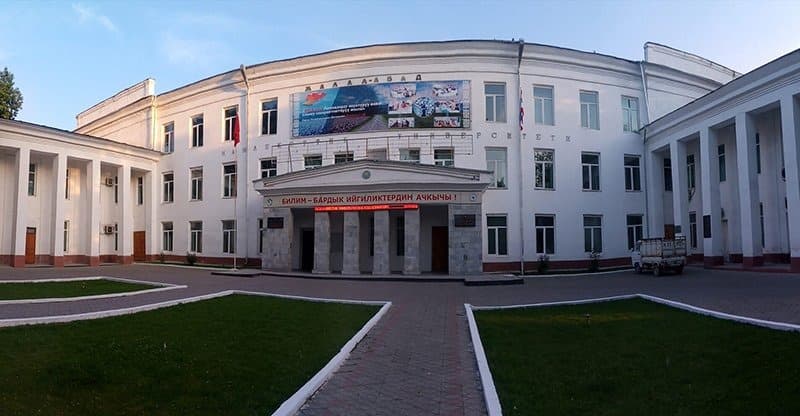 Jalalabad State University Campus