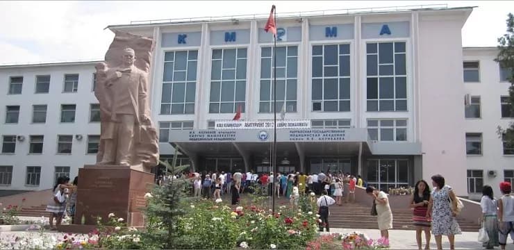 Kyrgyz State Medical University Campus