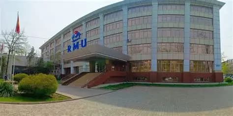 Royal Metropolitan University Campus